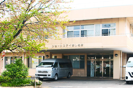 ショートステイあしぬま