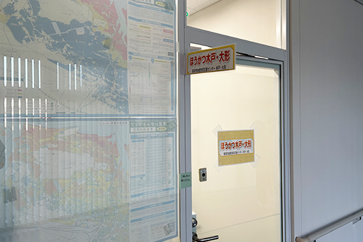 新潟市地域包括支援センター<br>木戸・大形
