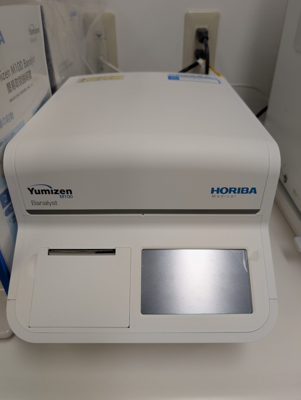 新しい糖尿病検査器械