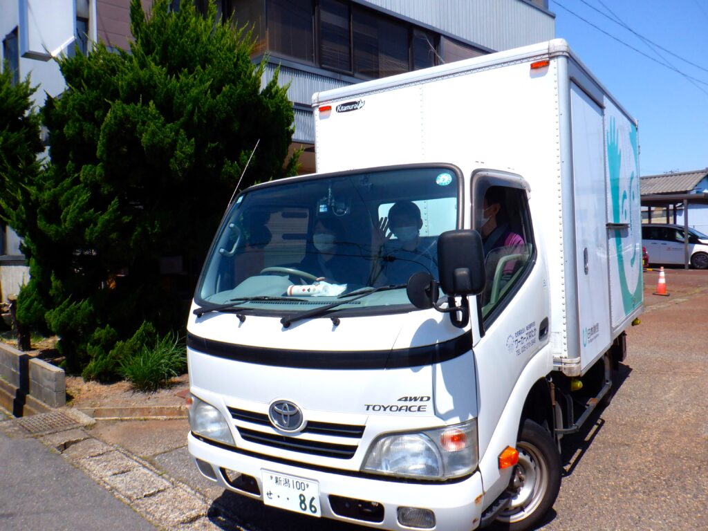 いざ、出発！